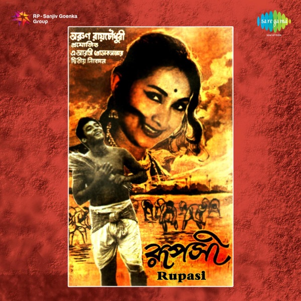Rupasi (Original Motion Picture Soundtrack)
