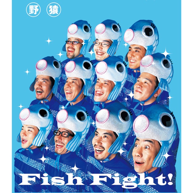野猿★とんねるず★撤収★初回限定パッケージ★アルバムCD ★未開封新品 野猿☆とんねるず☆撤収☆初回限定パッケージ☆アルバムCD ☆未