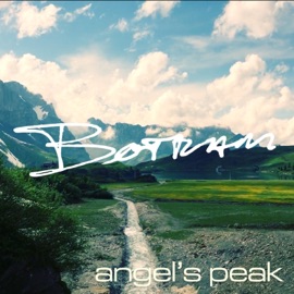Angel's Peak Botram