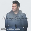 Akharesh Ghashange - Single