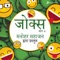 Mr. Murari Lal - Manohar Mahajan, Sayeed-Ul-Hassan, Ramesh Tiwari, Ajay Chaddha, Ajay Kashmiri, Munna Khan, Kalim Mojiram & Rupa Sangle lyrics