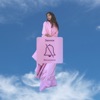 Под одеялом (prod. By Shumno)