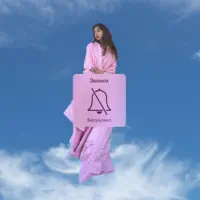 Под одеялом (prod. By Shumno) — Хлоя