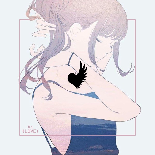 Ai (Love)