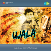 Jhoomta Mausam Mast Mahina - Lata Mangeshkar & Manna Dey