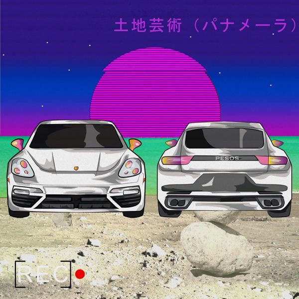 Landart Panamera