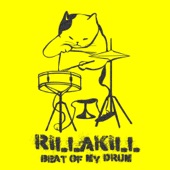 Beat of My Drum artwork