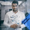 Shahab Mozaffari - Best Songs Collection, Vol. 2