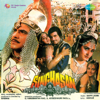 Singhasan (Original Motion Picture Soundtrack) - Bappi Lahiri