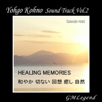 Yohgo Kohno Sound Track Vol2 - EP