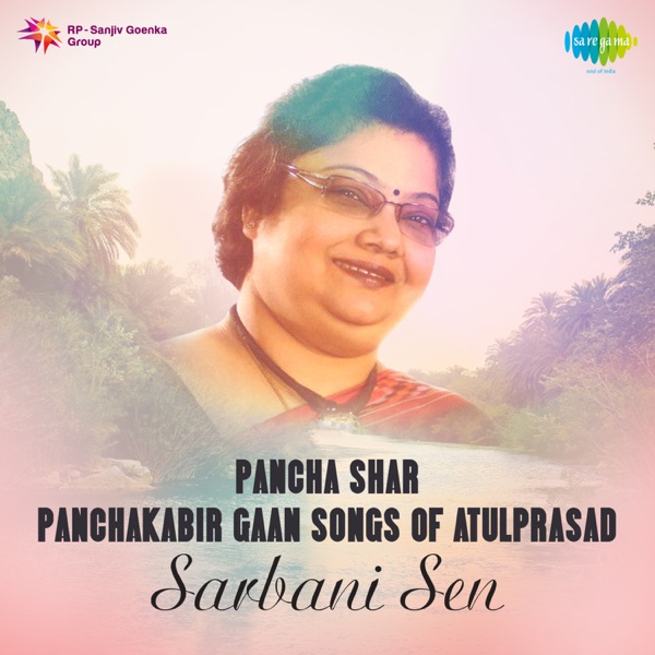 Pancha Shar - Panchakabir Gaan Songs of Atulprasad - EP