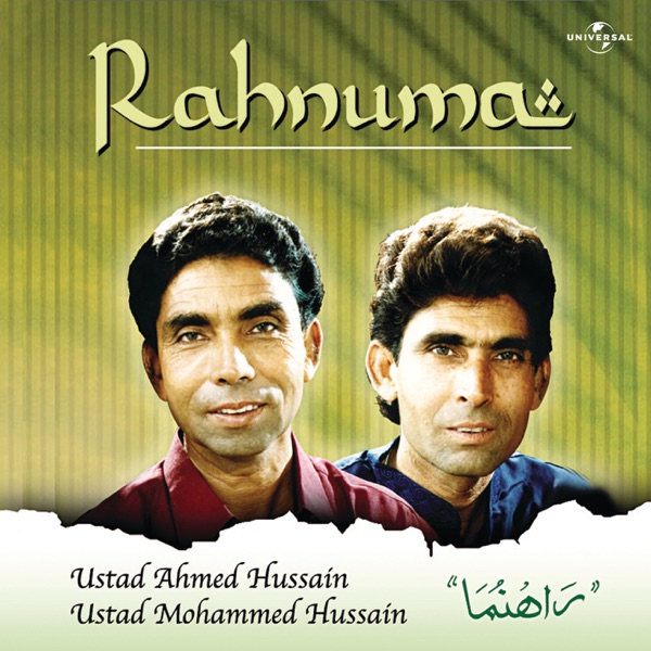 Rahnuma