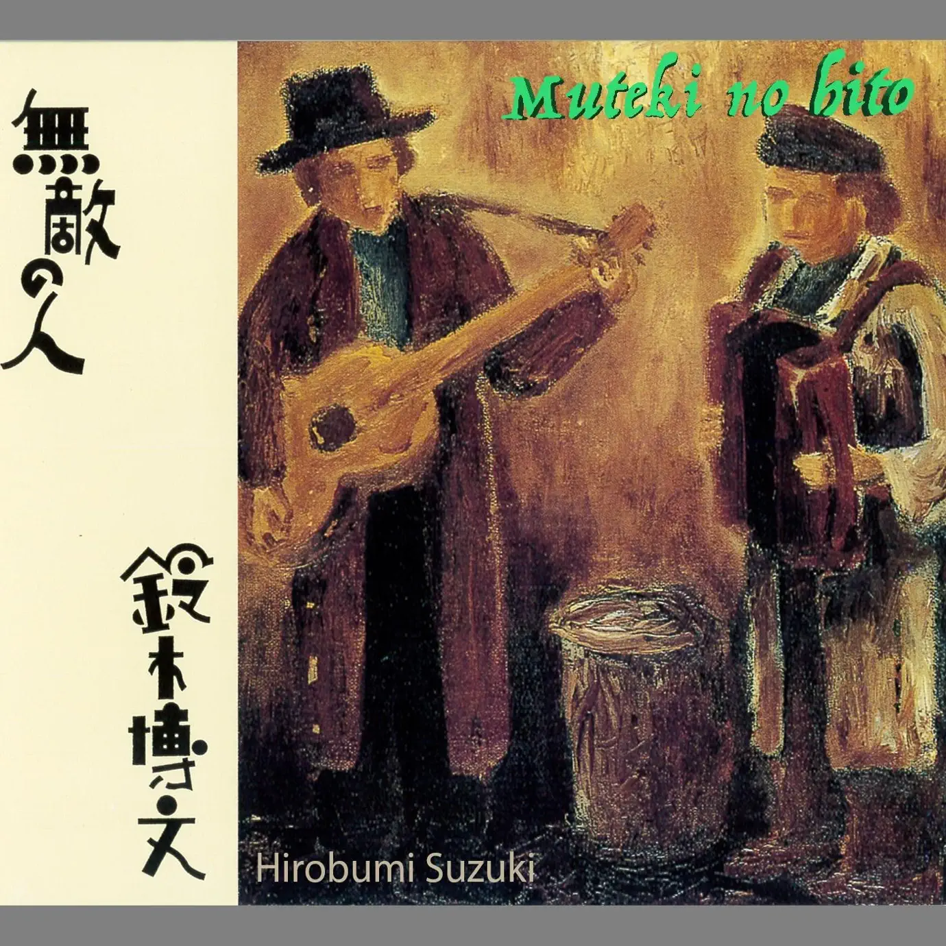 Suzuki Hirobumi - Songs, Concert tickets & Videos