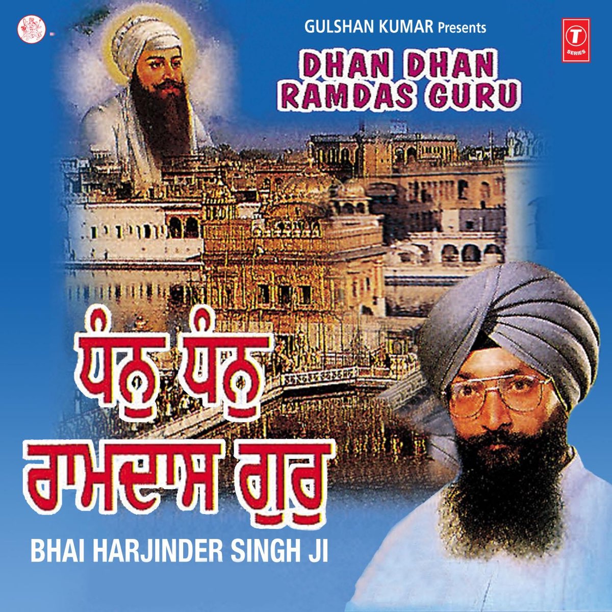 Dhan Dhan Ramdas Guru de Bhai Harjinder Singh Ji en Apple Music