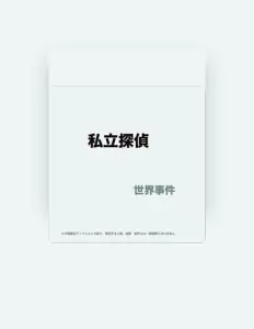 世界事件: песни, клипы, биография, даты выступлений и многое другое.
