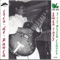Noa Noa - Irio de Paula lyrics