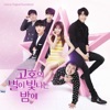 이상유 - Candy Pizzi