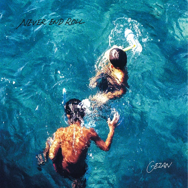 あのち - GEZAN with Million Wish Collectiveのアルバム