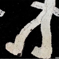 Tsk (feat. Bonnema) - Single - Leet