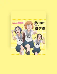 Listen to 三谷裳ちお(CV:大空直美), watch music videos, read bio, see tour dates & more!