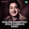 Abishek - Ullam Rendum