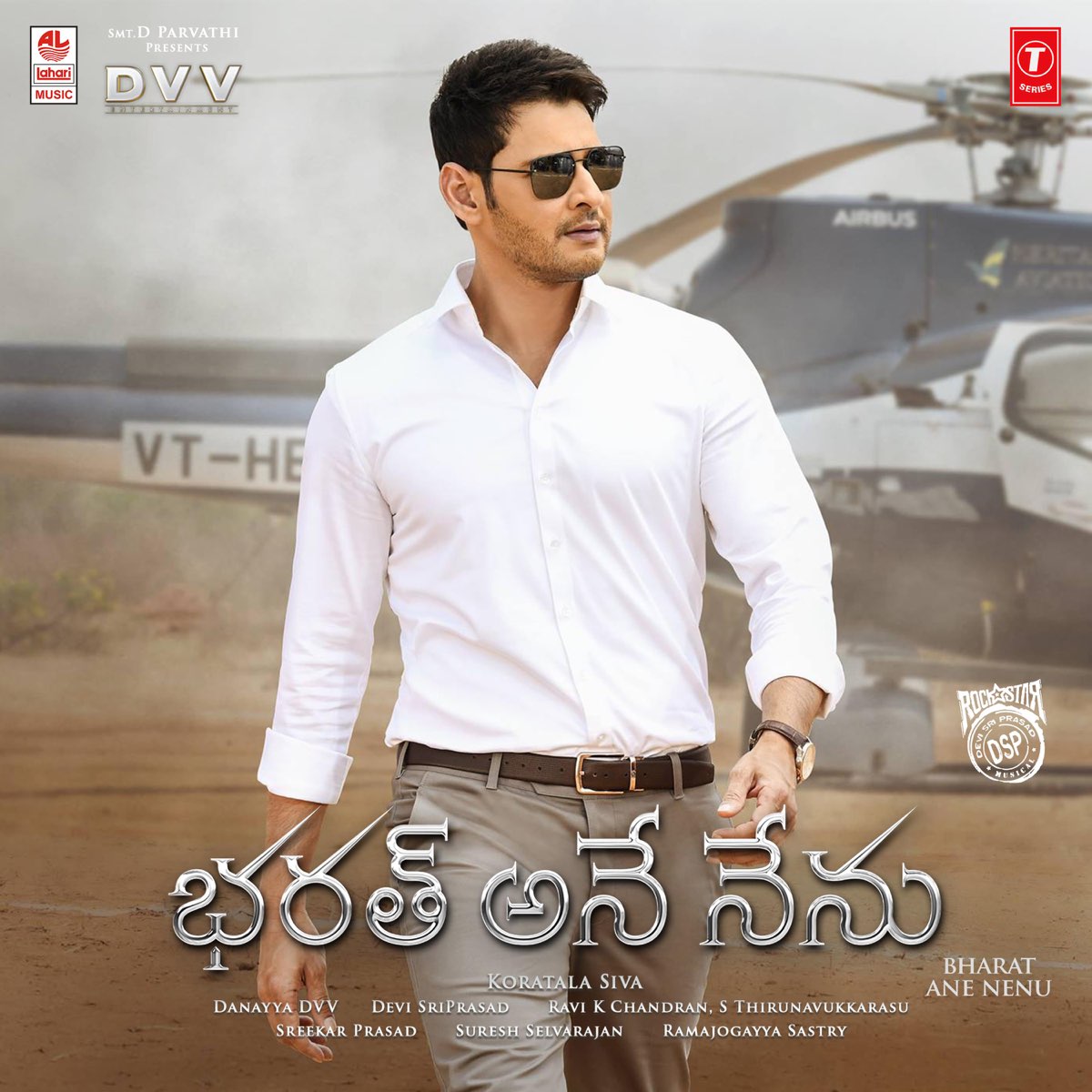 Bharat Ane Nenu Box Office Collection Day 1: Mahesh Babu's Political Drama  Earns Rs 55 Crore Worldwide On Opening Day | India.com