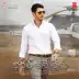 Bharat Ane Nenu (Original Motion Picture Soundtrack) album cover