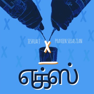 X (From 