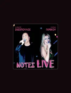 Elena Grekou सुनें, म्यूज़िक वीडियो देखें, बायो पढ़ें, दौरे की तारीखें और बहुत कुछ देखें!