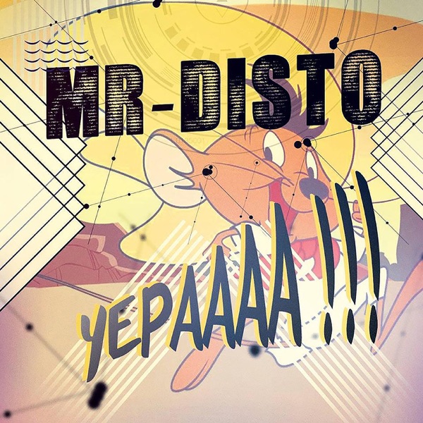 Yepaaaa - Single