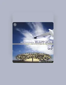 Luister naar Kengo Momose, bekijk muziekvideo's, lees de bio, bekijk de tourdata, en meer!