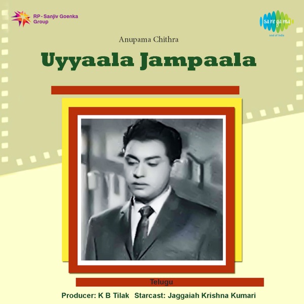 Uyyaala Jampaala (Original Motion Picture Soundtrack)