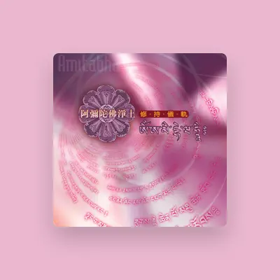 Listen to Pema Tendzin Rinpoche, watch music videos, read bio, see tour dates & more!