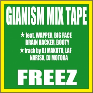 Gianism Mix Tape - EP