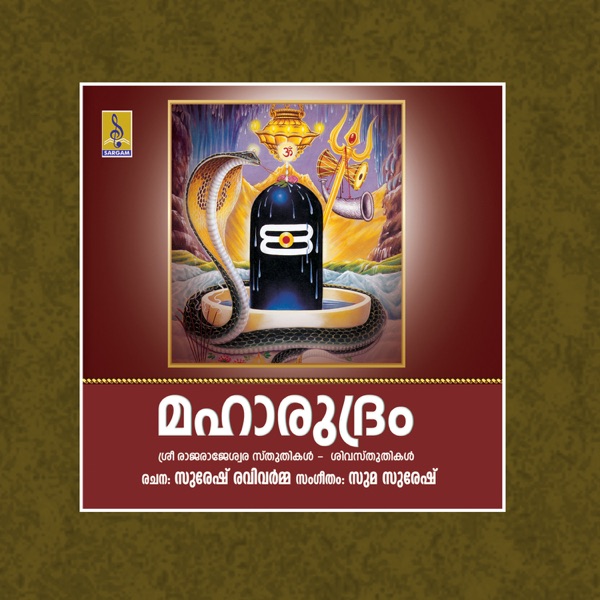 Maharudram
