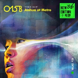 Joshua at Metro 015B & Bigman