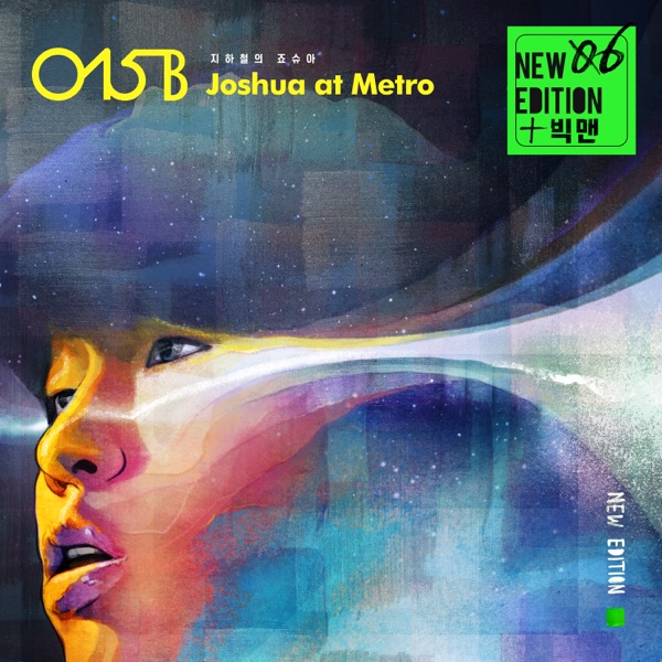 Joshua at Metro - Single