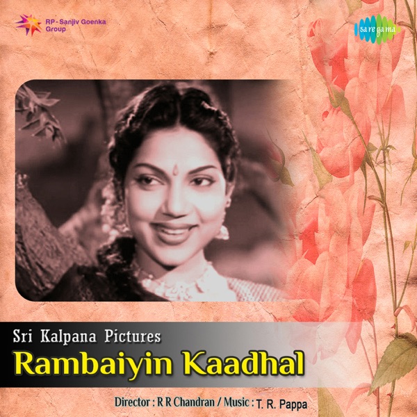 Rambaiyin Kaadhal (Original Motion Picture Soundtrack)
