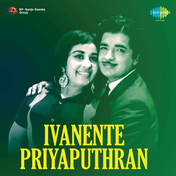 Ivanente Priyaputhran (Original Motion Picture Soundtrack) - EP