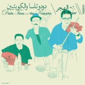 Dudu Tassa - Bint El Moshab