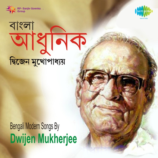 Bengali Modern Songs by Dwijen Mukherjee