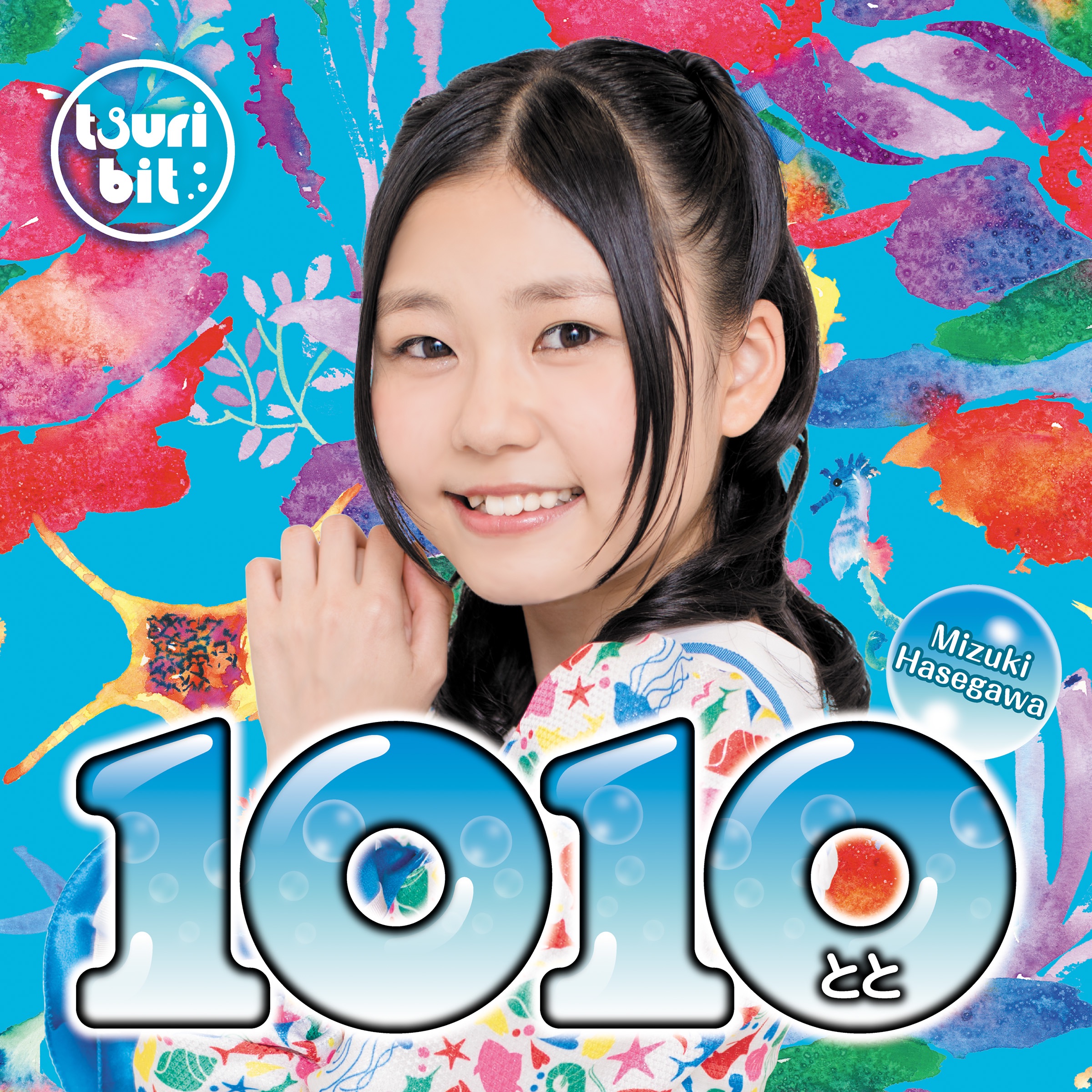 Tsuri Bit - 1010-Toto-
