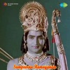 Sampoorna Ramayanam (Original Motion Picture Soundtrack)