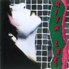 Atlantida cover art