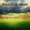 Yen Dodo Yen Ho - Nana Kwame Ampadu lyrics