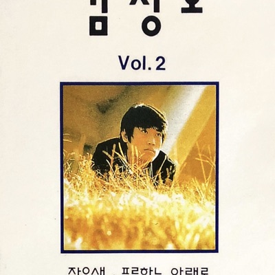 나를 두고-thumbnail