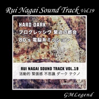 Rui Nagai Sound Track, Vol. 19