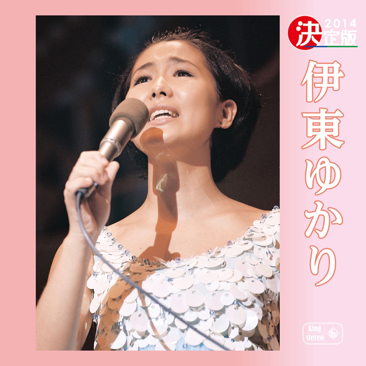 裸足の恋/夢を追う女 - Single - 伊東ゆかりのアルバム - Apple Music