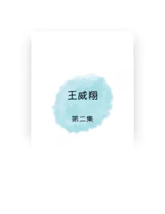 Listen to William Wang, watch music videos, read bio, see tour dates & more!