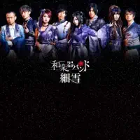 Hikarino-nakade — WagakkiBand